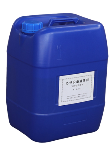 化纖設備（組件）專(zhuān)用洗滌劑